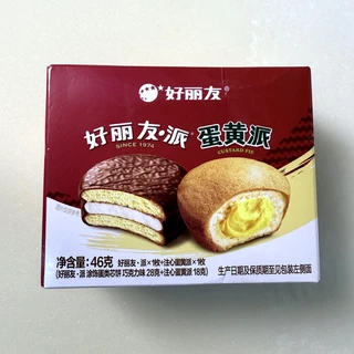 Target: carton